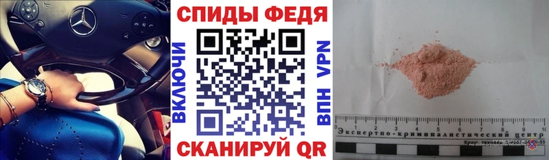 АМФЕТАМИН 98% Урюпинск