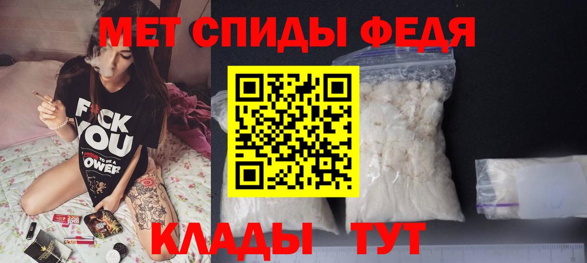 Amphetamine Premium  Вход с VPN  mega онион  Урюпинск  АМФЕТАМИН 