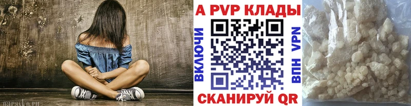 Alfa_PVP Соль Урюпинск