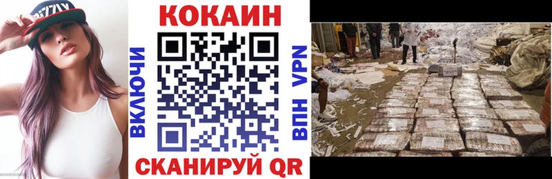 как найти   omg маркетплейс  Кокаин Боливия  Урюпинск 