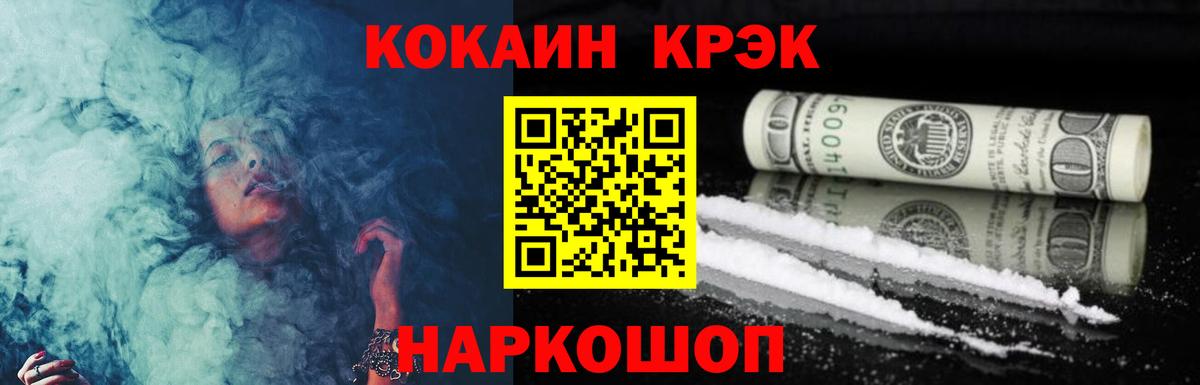 Cocaine Колумбийский Урюпинск