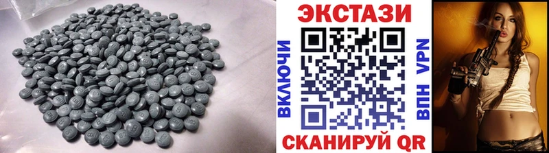 Экстази круглые  цены   Урюпинск 