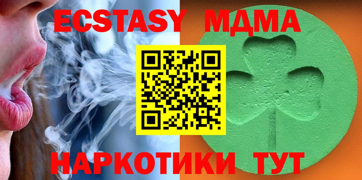Экстази Punisher Урюпинск