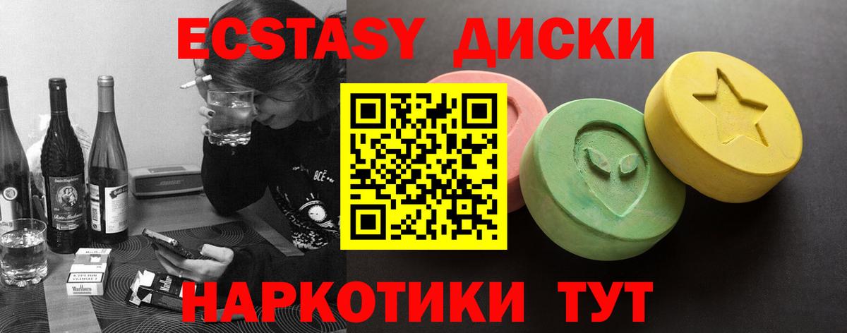 Метадон  АМФЕТАМИН  A-PVP  MDMA  Гашик  КОКАИН  Вход с VPN  Мефедрон  Урюпинск  Мефедрон 