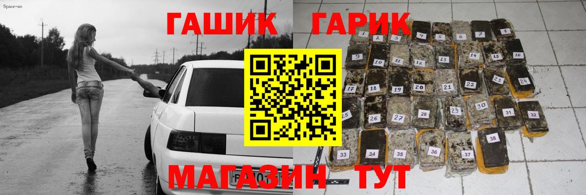 ГАШИШ hashish  Урюпинск  Гашиш VHQ 