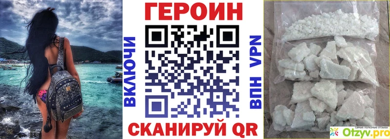 Героин хмурый Урюпинск