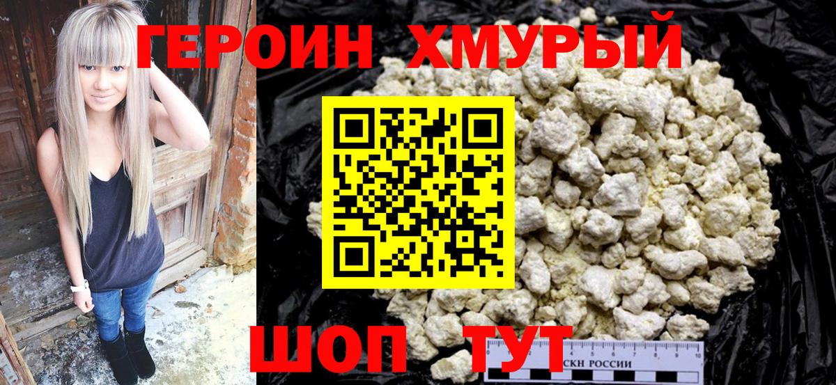 АМФЕТАМИН Урюпинск
