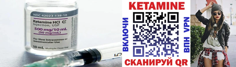 Кетамин ketamine  MEGA tor  Урюпинск 