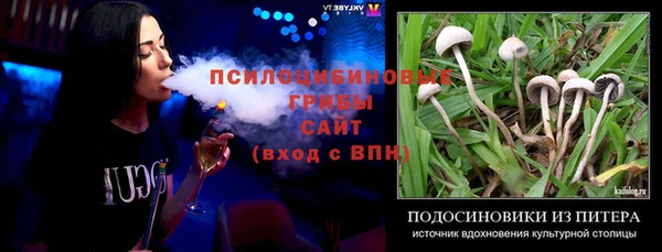 альфа пвп VHQ Пересвет