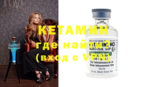 MESCALINE Пестово