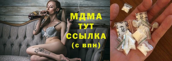 альфа пвп VHQ Пересвет
