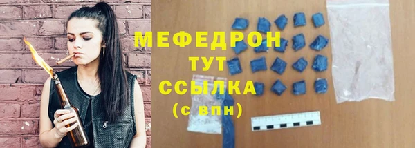 MESCALINE Пестово