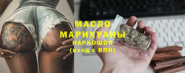 альфа пвп VHQ Пересвет