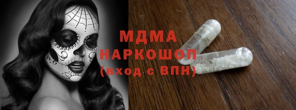 альфа пвп VHQ Пересвет