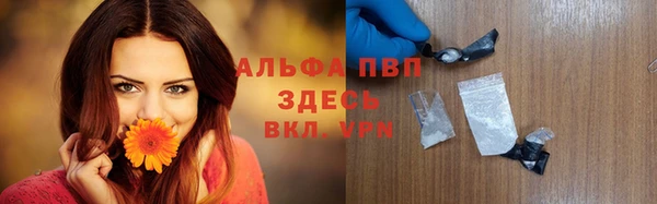 кокаин премиум Переславль-Залесский