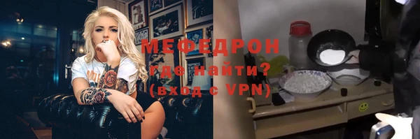 альфа пвп VHQ Пересвет