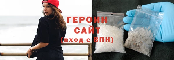 MDMA Premium VHQ Гусиноозёрск