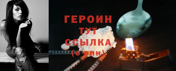 MESCALINE Пестово