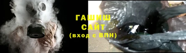 MESCALINE Пестово
