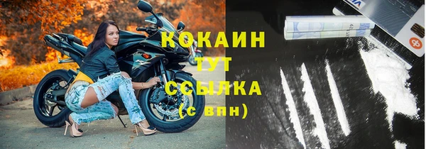 альфа пвп VHQ Пересвет