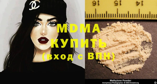 MESCALINE Пестово