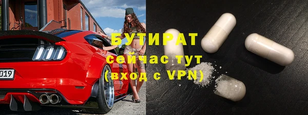 MESCALINE Пестово