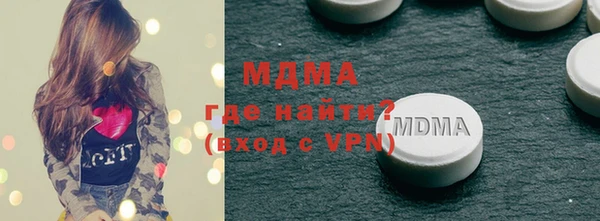 альфа пвп VHQ Пересвет