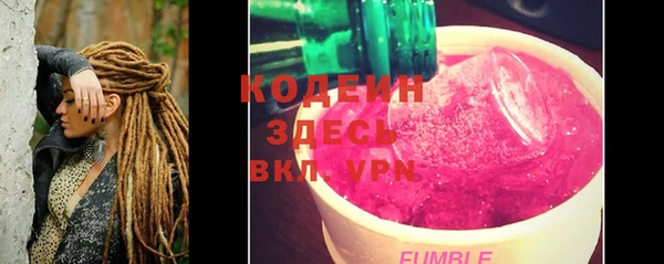 альфа пвп VHQ Пересвет