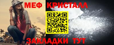 мет Балахна