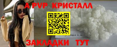 мяу мяу мука Донецк