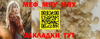 дмт Балаково