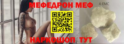 марки nbome Балашиха