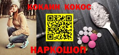 мдма Азнакаево