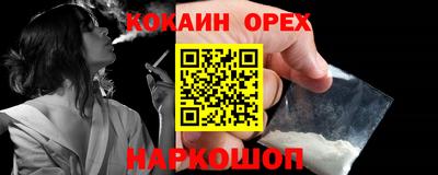 каннабис Абакан