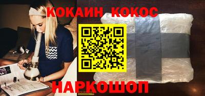 марки nbome Балашиха