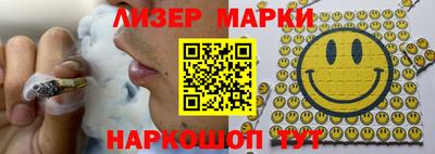 марки nbome Балашиха