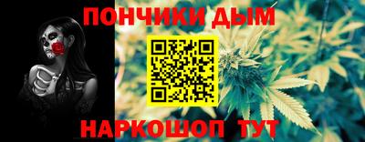 дистиллят марихуана Донской
