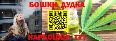 дистиллят марихуана Донской
