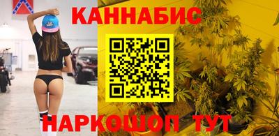 дистиллят марихуана Донской