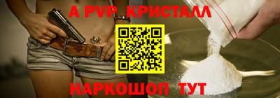 дистиллят марихуана Донской