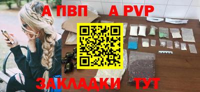 ALPHA PVP Дубна