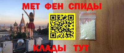 ALPHA PVP Дубна