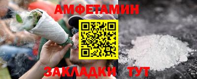 мяу мяу мука Донецк