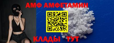 ALPHA PVP Дубна