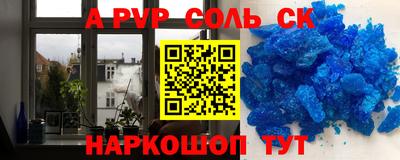 дистиллят марихуана Донской