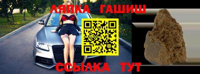 марки nbome Балашиха