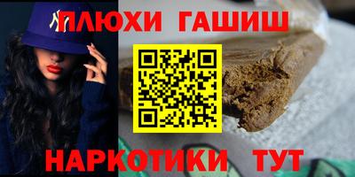 ALPHA PVP Дубна