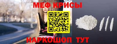 мяу мяу мука Донецк