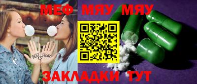 мет Балахна