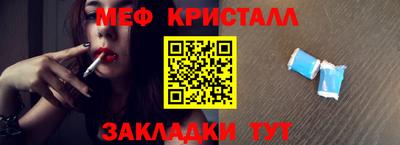 мяу мяу мука Донецк